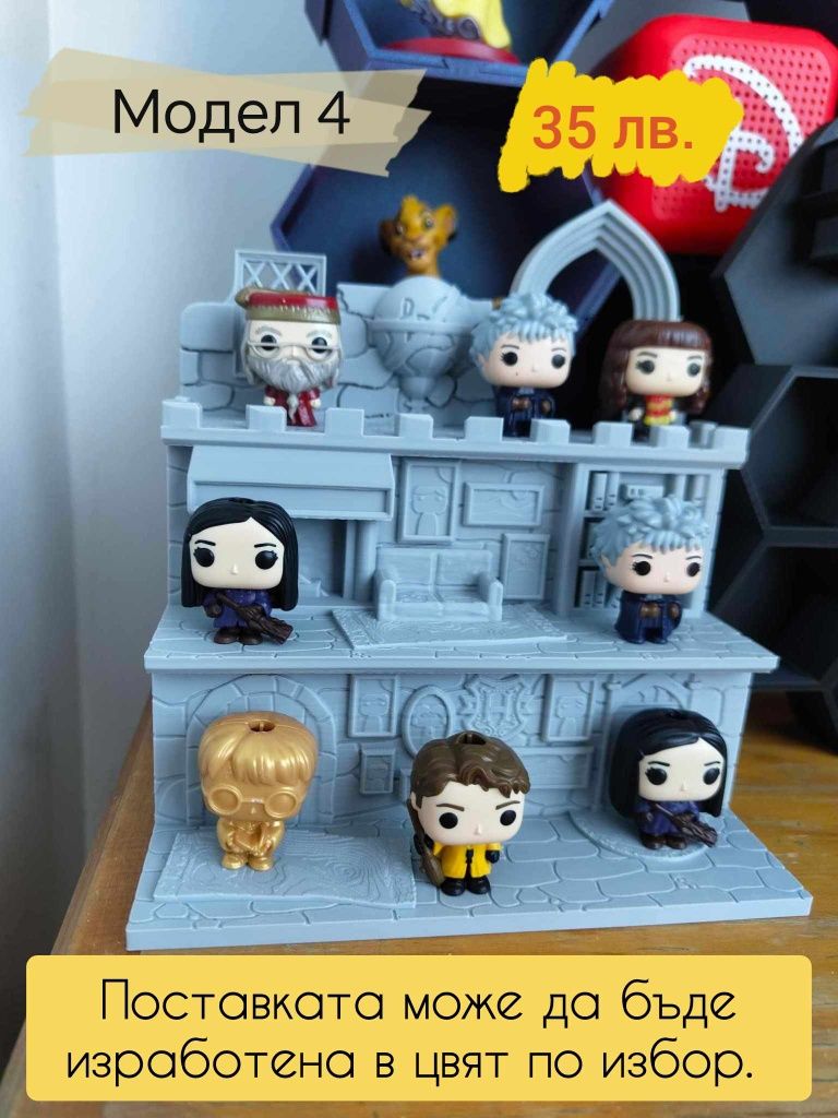 Funko pop harry potter kinder joy стойка за фигурки