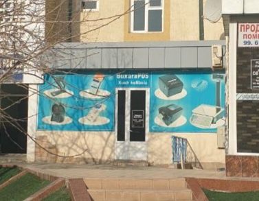 Аренда шахар марказида  28 кв юл ёкасида