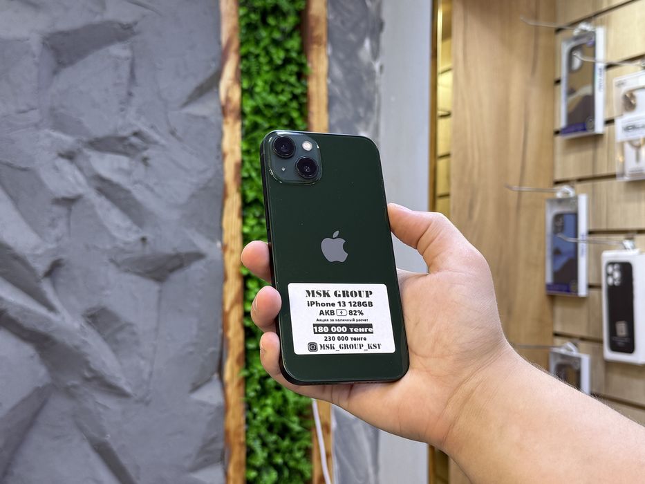 iPhone 13 | Гарантия 3 месяца
