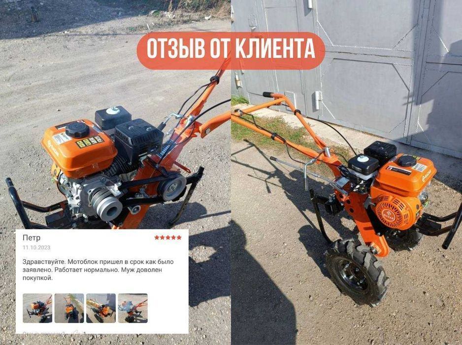 ХИТ СЕЗОНА Мотоблок дизельный для вспашки земли РАССРОЧКА 0-0-24