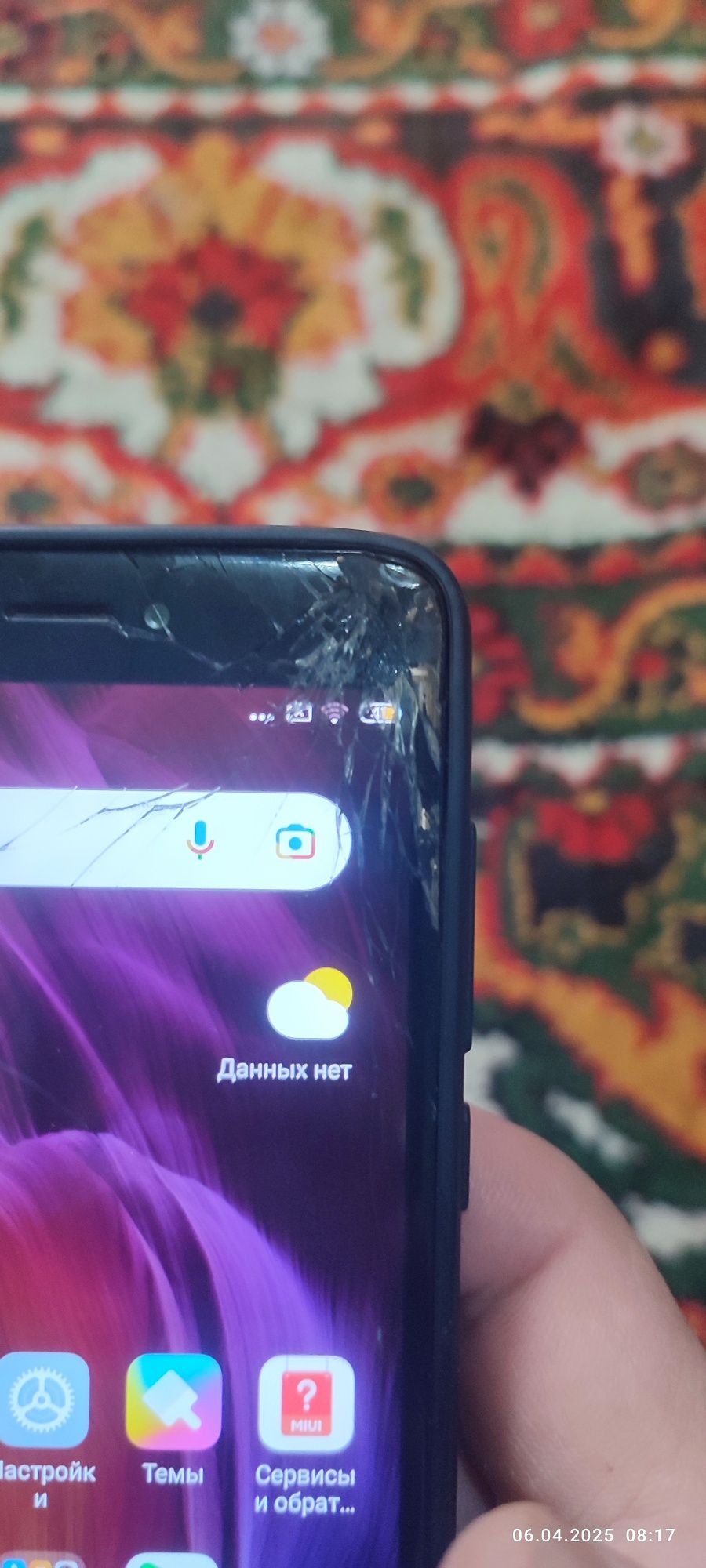 Redmi note 4 сотилади