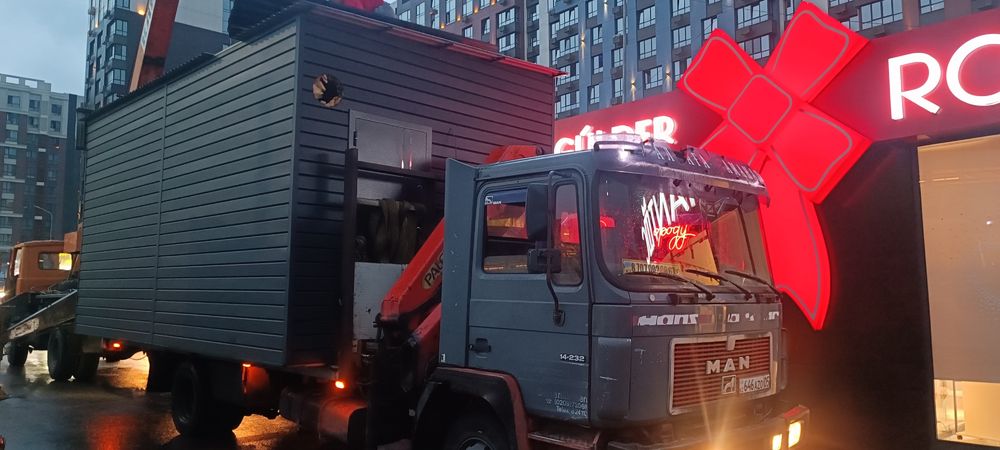 Манипулятор услуги