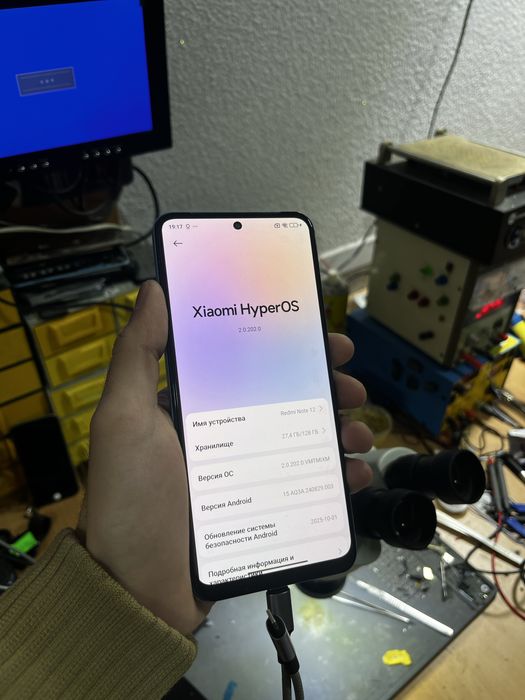 Редми нот 12 сотилади