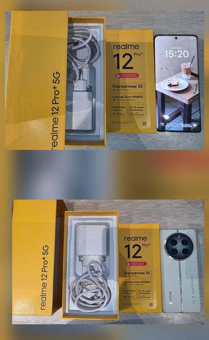 Продам Realmi 12 pro+ 5 g