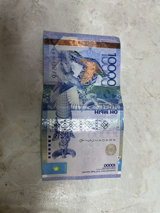 купюра 10000 Юбилейная