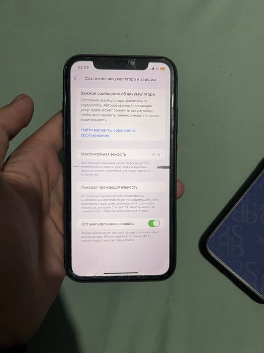 11 айфон ешжері ашылған тек бетінде ғана минус ол мешайт етпиді срочна
