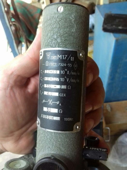 Гальванометр зеркальный М-17