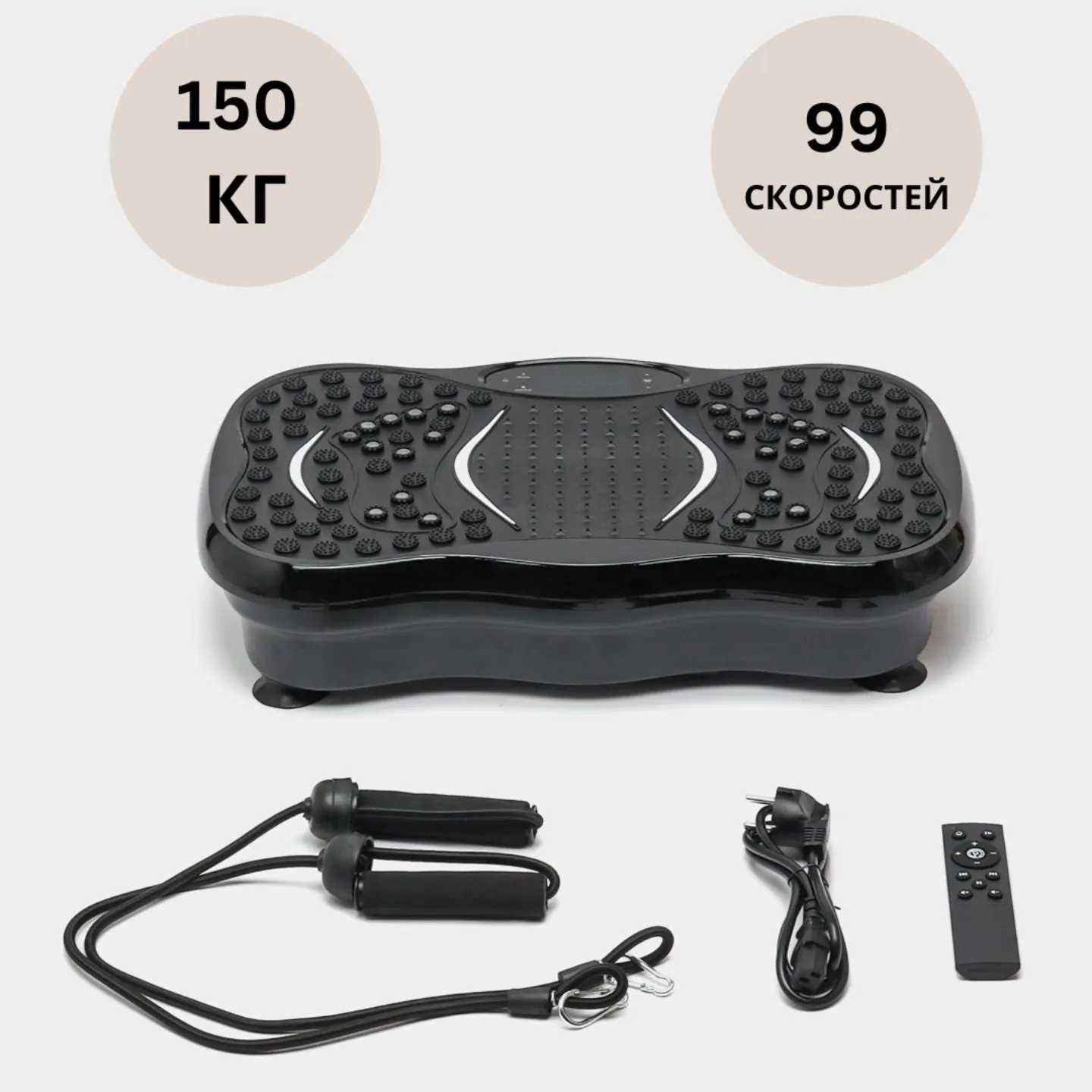 Bибрационное устройство для фитнеса виброплатформа