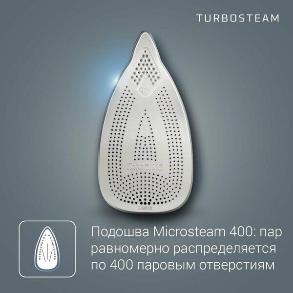 Парогенератор Rowenta VR8322F0