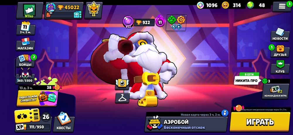 Продам акк бравл олд акк