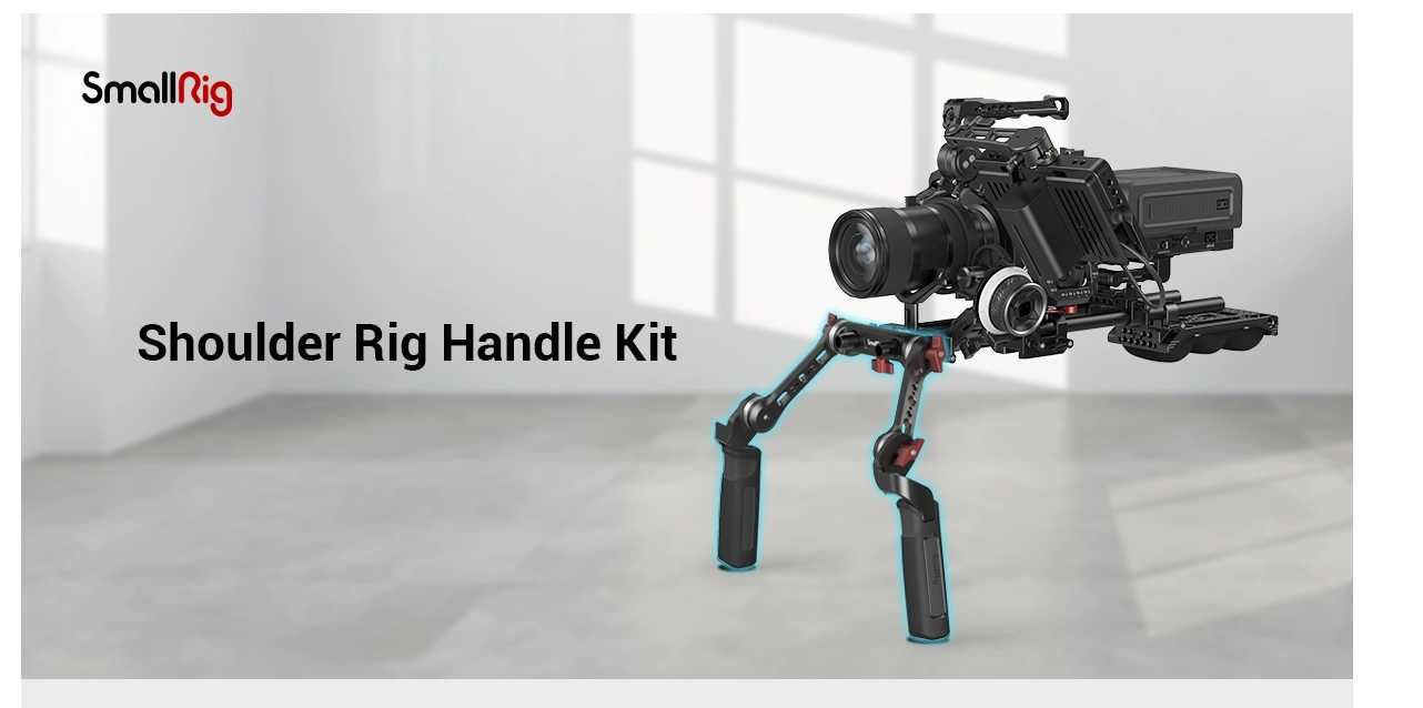 Риг за рамо. Video shoulder rig