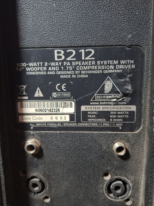 Колонки  эстрадные