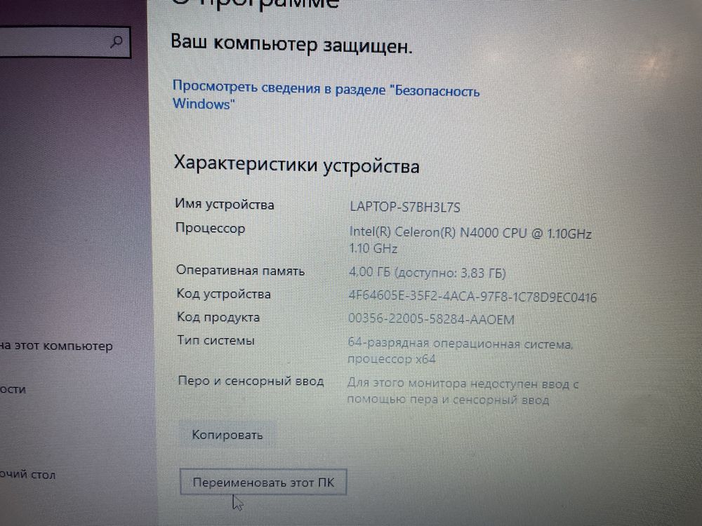 Ноутбук ASUS VivoBook