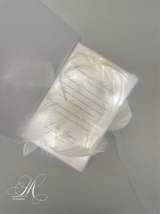 Персонализирани картички за повод .