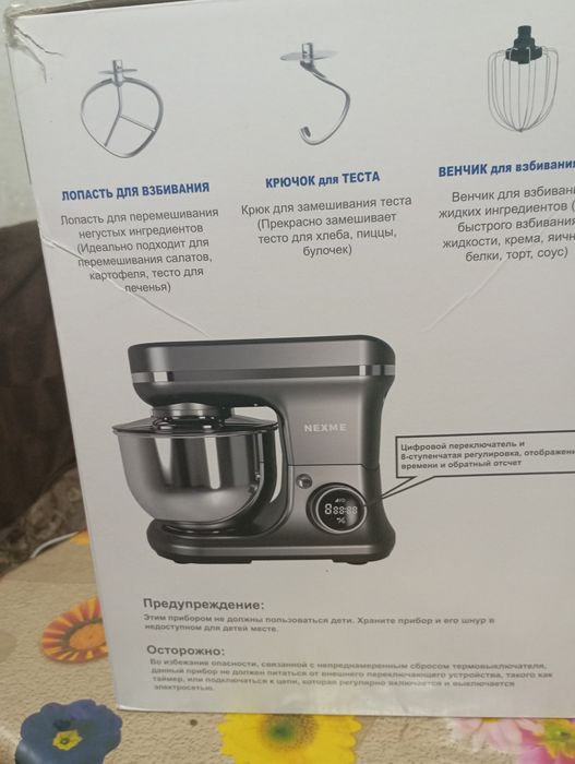 Продам планетарный миксер