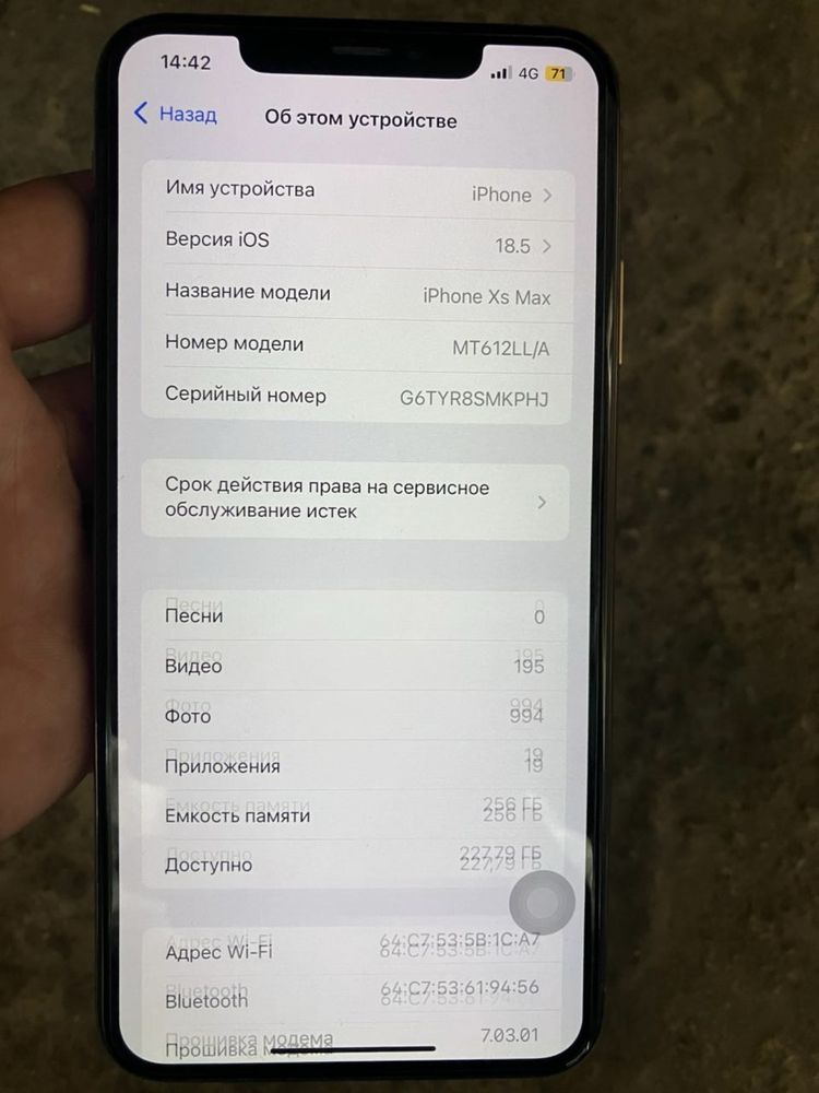 Apple iPhone Xs Max память 256ГБ,обмен