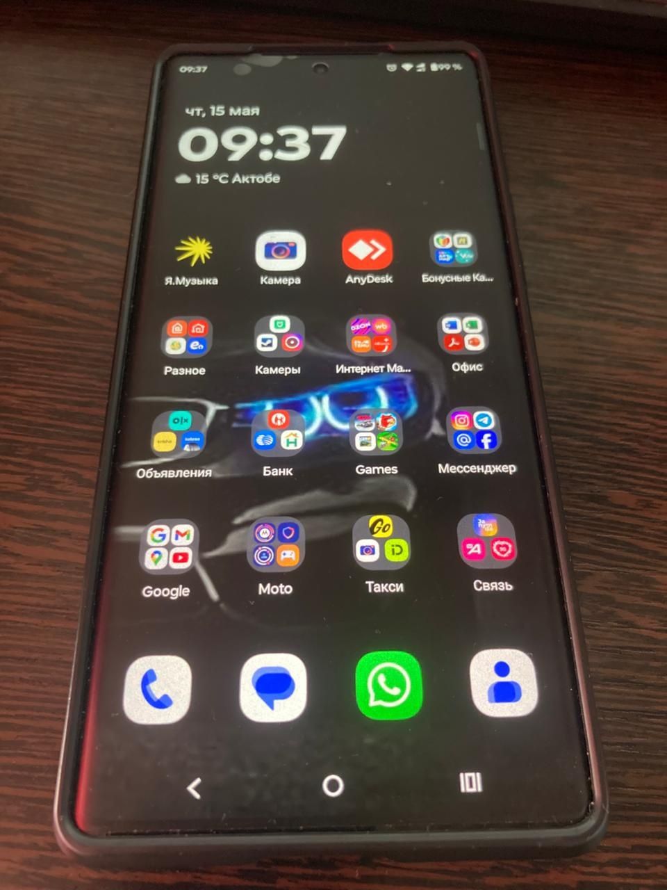 Продам Motorola edge 50 fusion
