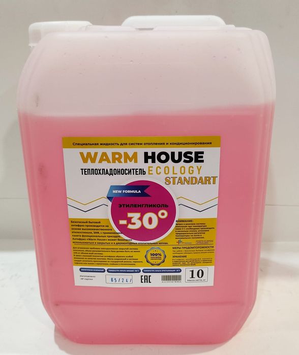 Антифриз, тосол продается