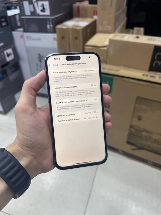 Iphone 15 pro max