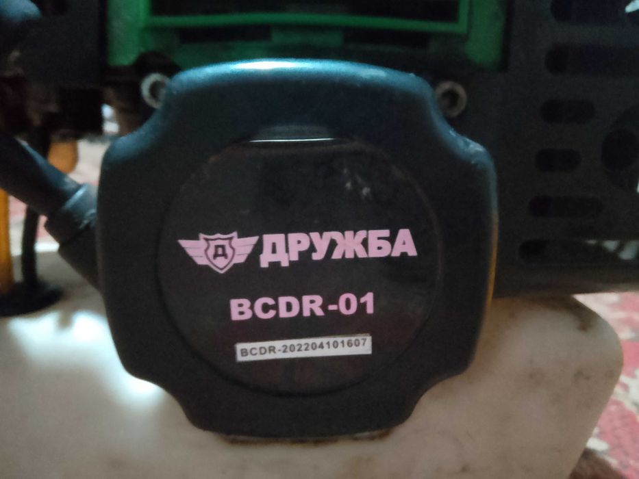 два тримера дружба и райдер