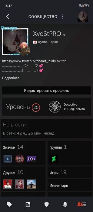 Стим аккаунт вак нет