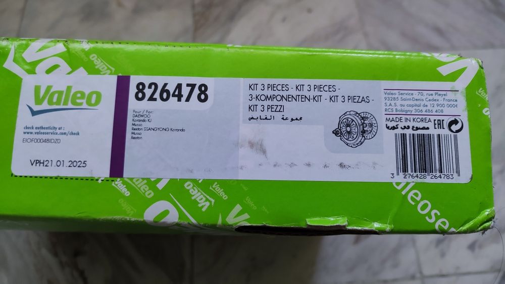 комплект съединител VALEO 826478 за Ssangyong