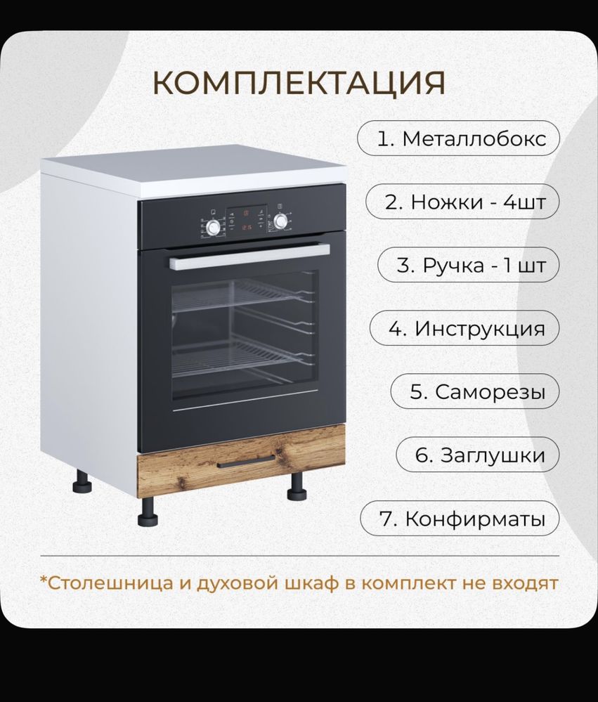 Продам модуль для  духовку