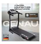 Беговая дорожка GENAU X30 – спортзал у вас дома!