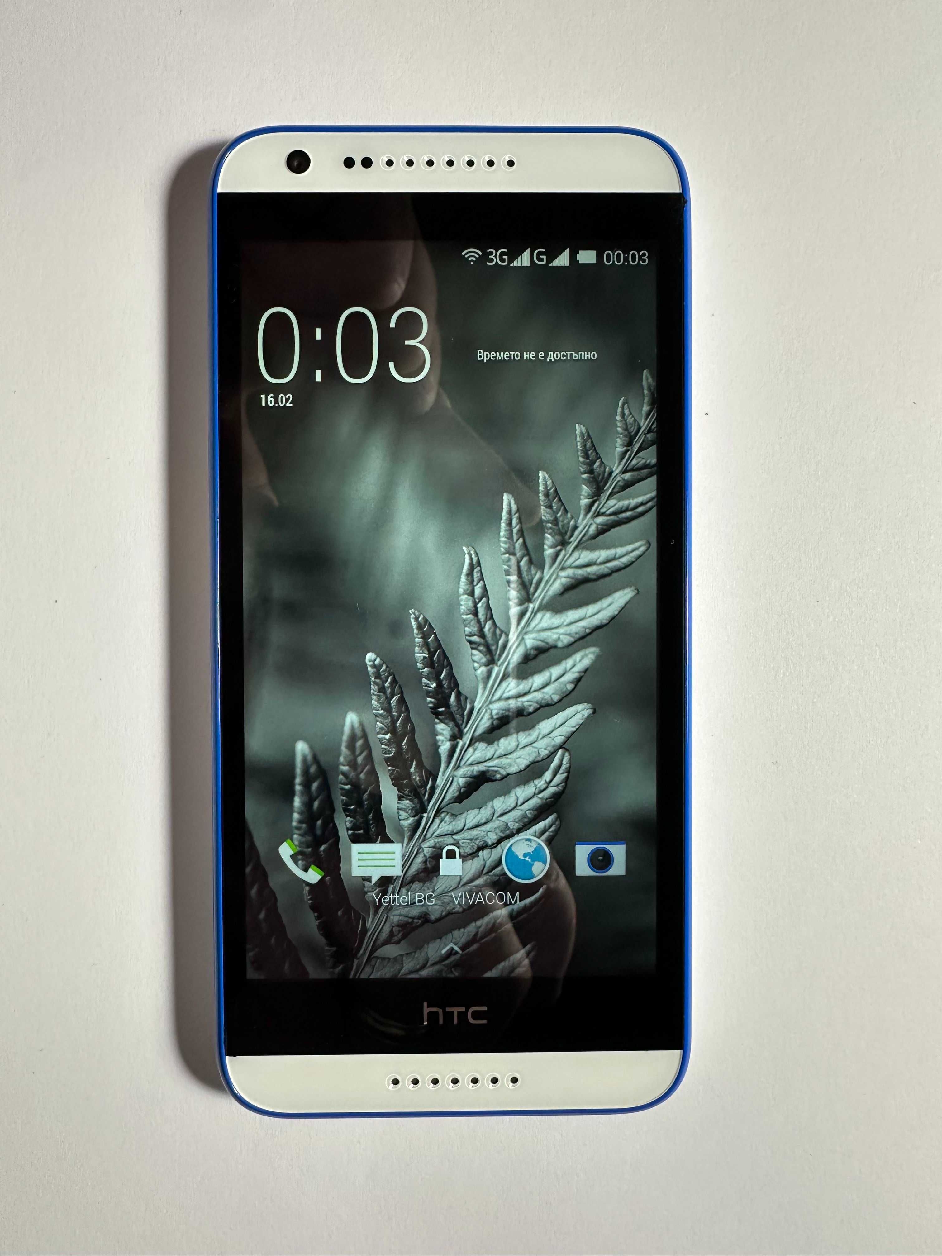 HTC Desire 620G dual sim - 8GB - БЯЛ - Две SIM карти - Отключен