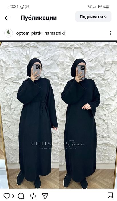 Тренд Кашемир Платья  срочно