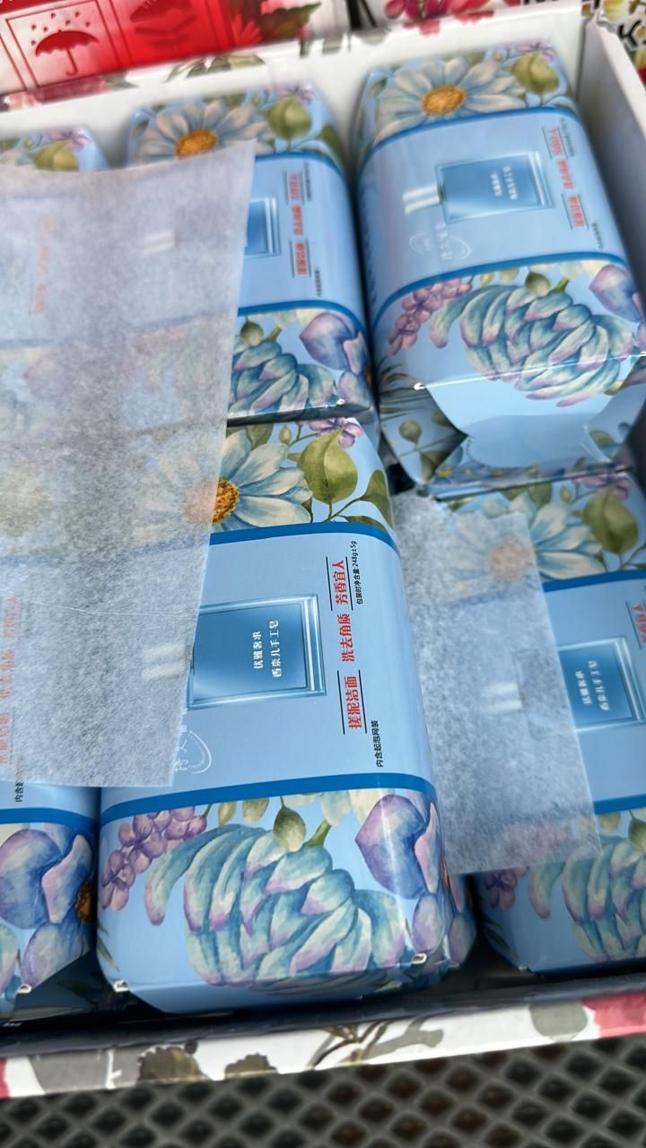 Мыло парфюмированное