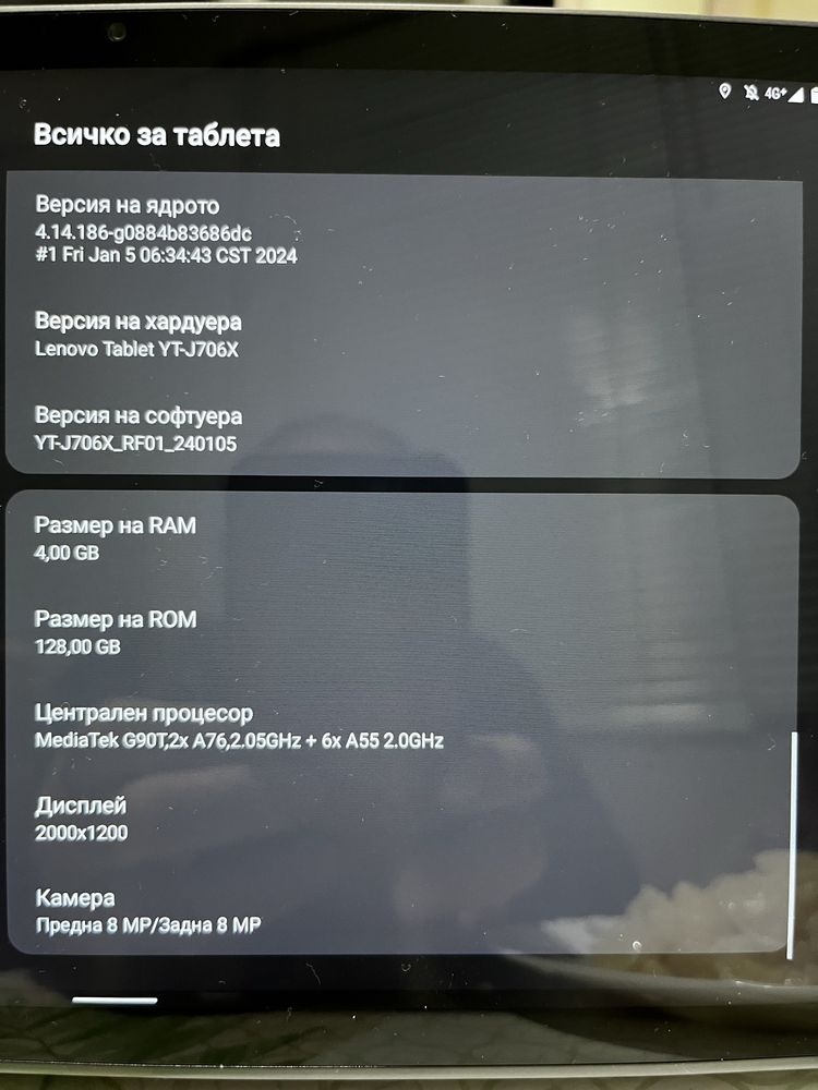 Lenovo yoga tab 11