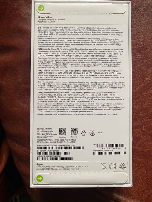 VÂND IPHONE 14 PRO, Sigilat .,culoare mov.!