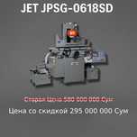 Плоскошлифовальный станок JET JPSG-0618SD | Цена снижена!