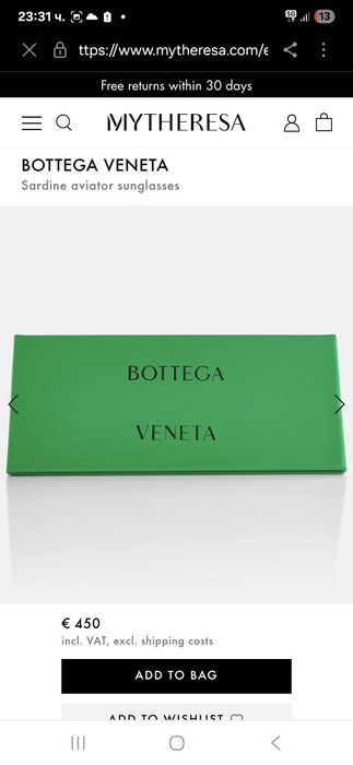 Дамски слънчеви очила Botega Veneta, модел 2025