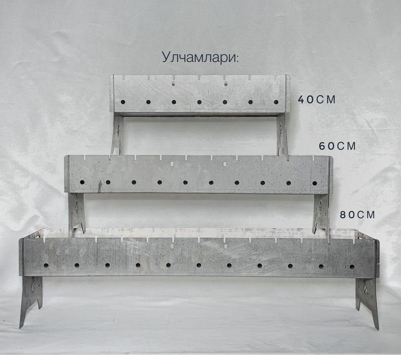 Мангал пикник учун