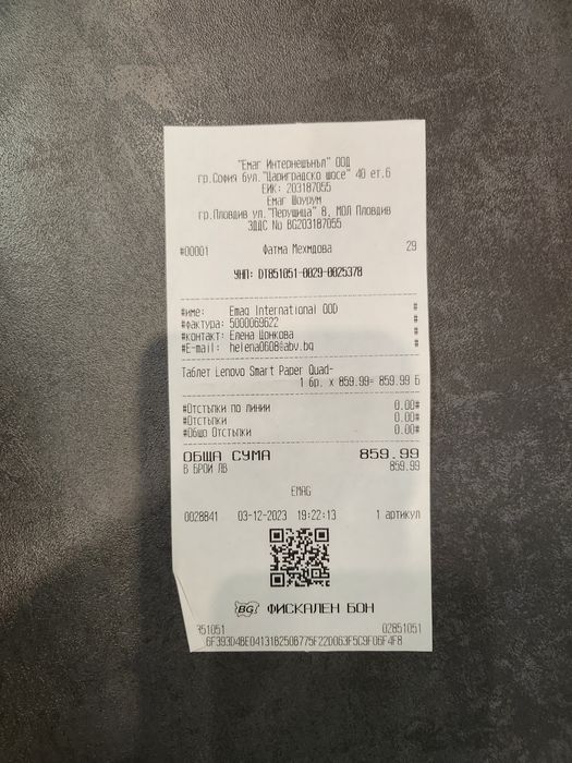 Lenovo smart paper