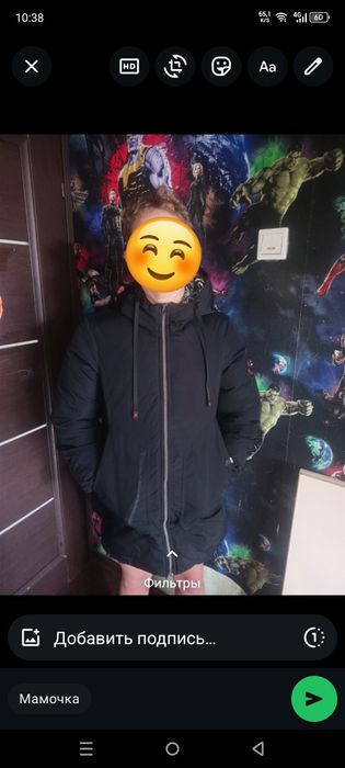 Зимняя, очень теплая куртка.