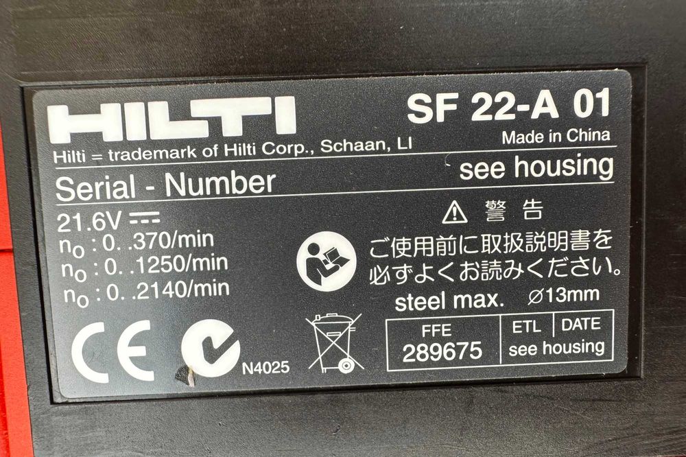 Hilti TE 4-A22 Перфоратор и Hilti SF 22-A Трискоростен винтоверт