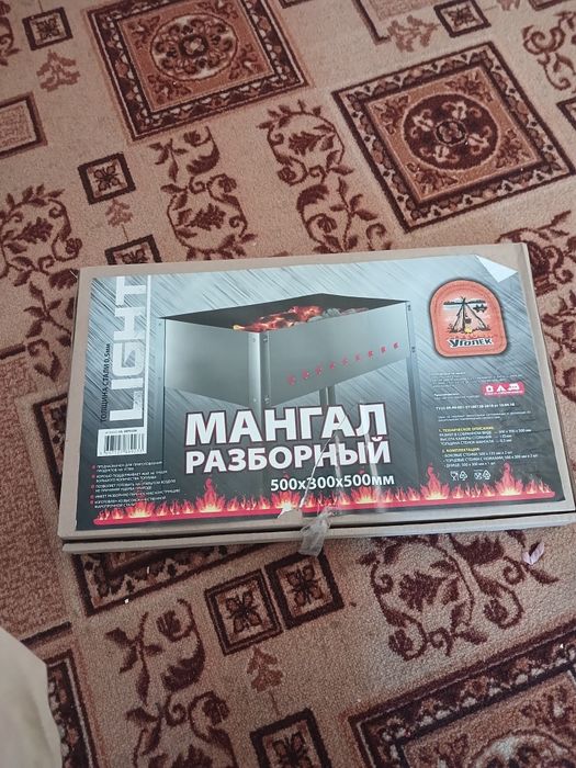 Мангал сатылады.