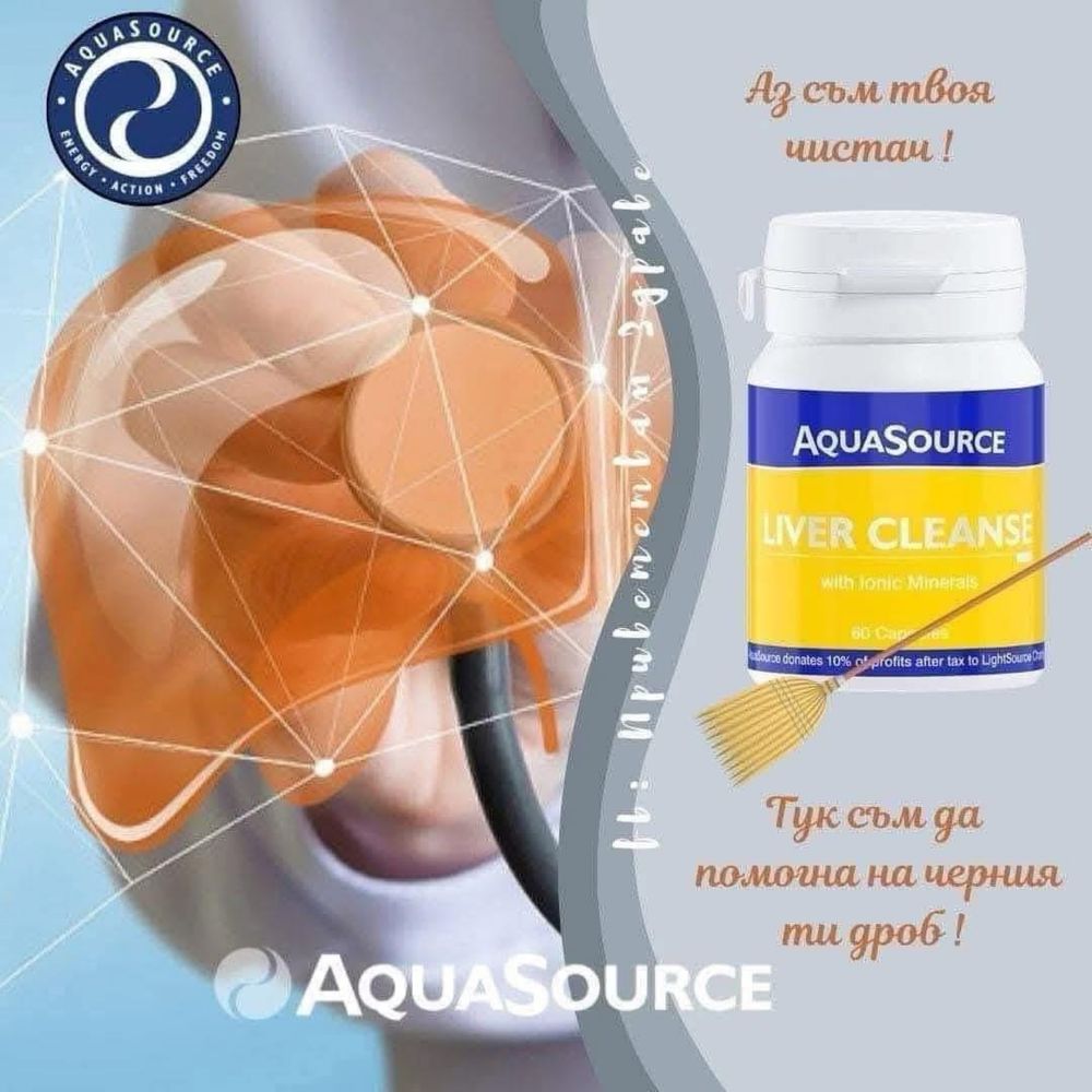 Aquasource продукти