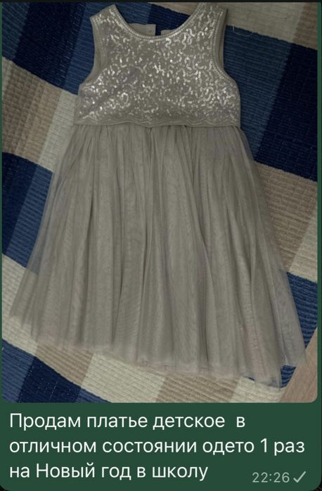 Продам  платье детское