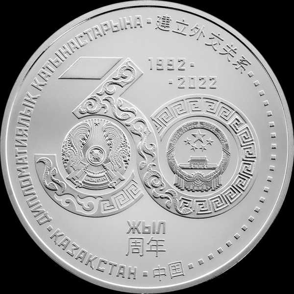 Казахстан 100 тенге 2022. КЗ-Кит. 30 лет дипотношениям. Обмен на ПРУФ