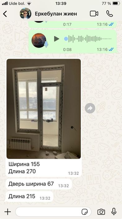 Пластиковая рама