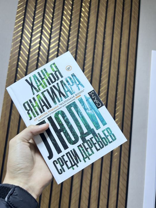 Книги в хорошем качестве новые