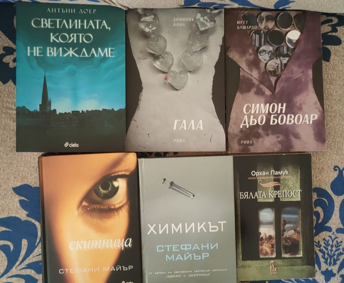 Нови книги различни жанрове