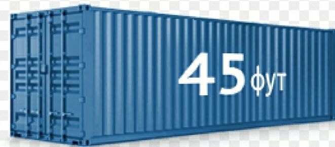 Контейнер 20-40-45 фут в хорошем состоянии Продам Контейнера