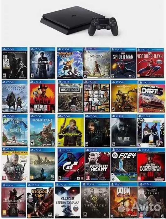 PlayStation 4 Прошитая !!! прошивка 9,0