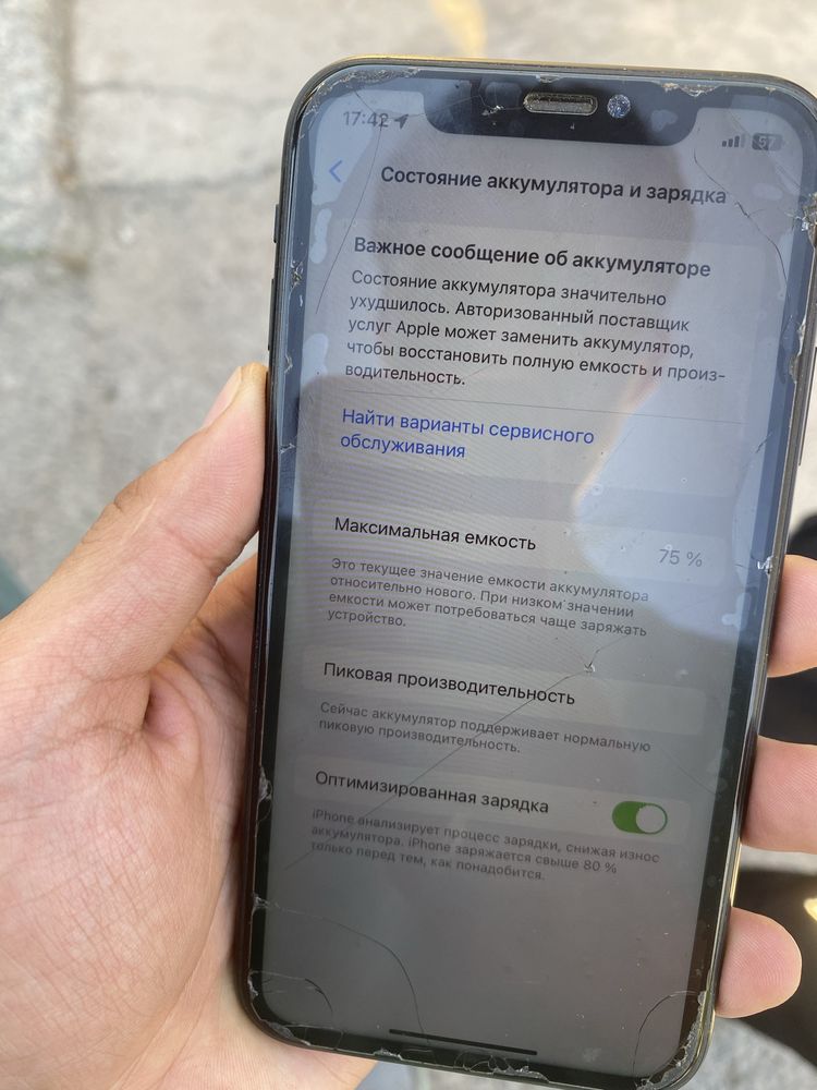 Iphone XR  128gb