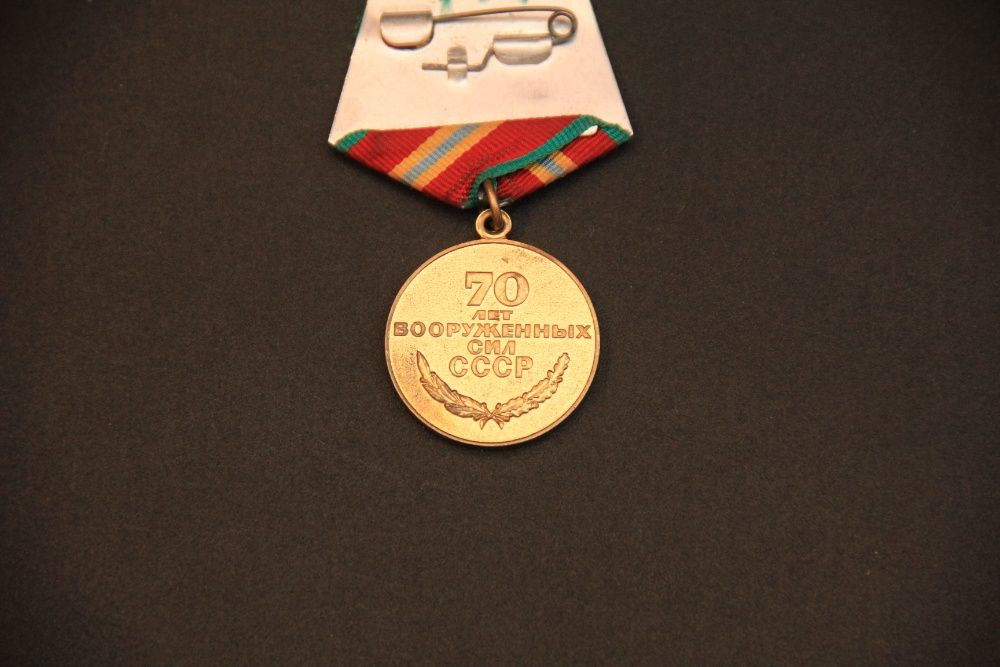 medalii sovietice CCCP ,onoruri sovietice ,Suvenire sovietice Lenin